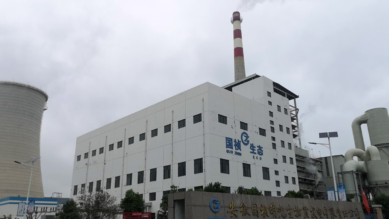 國禎明光生物質熱電聯產