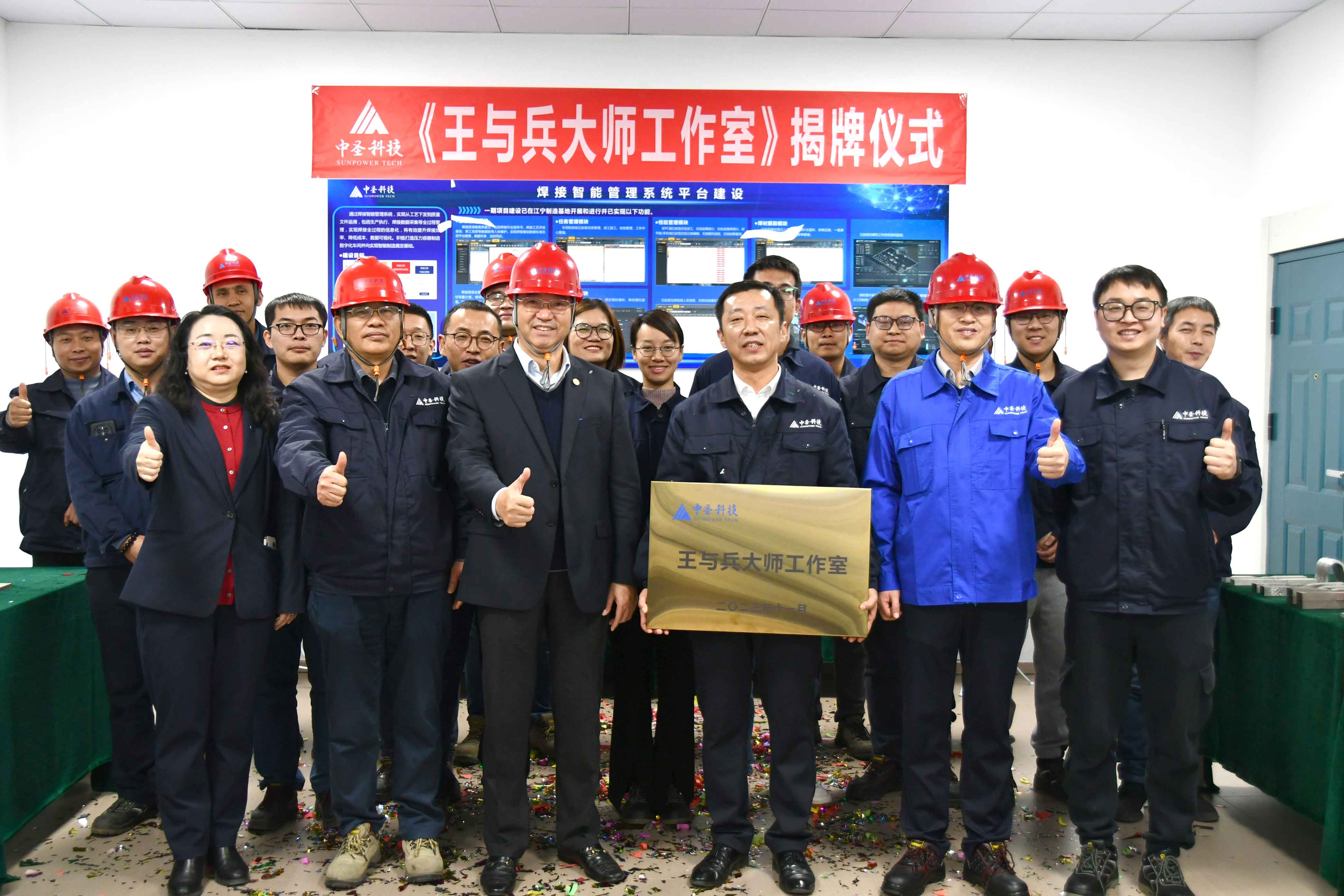 王與兵大師工作室