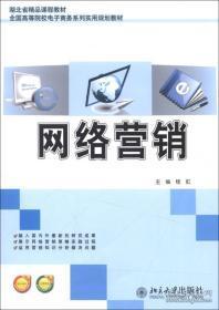 白龍洞舊書店 孔夫子舊書網新上架，開啟電子商務新篇章
